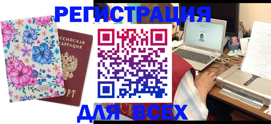 временная регистрация собственник в Костроме