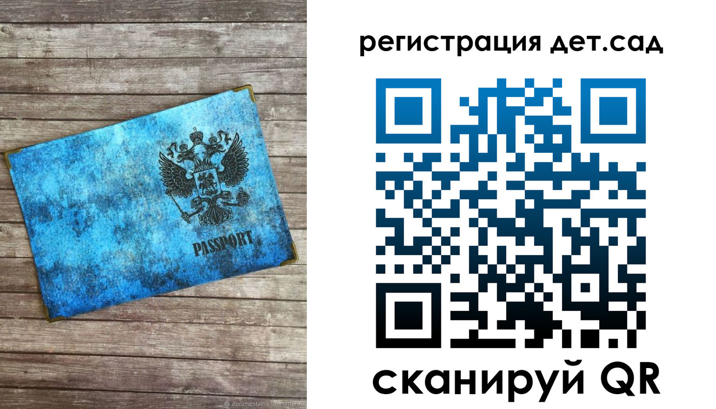временная регистрация собственник в Костроме