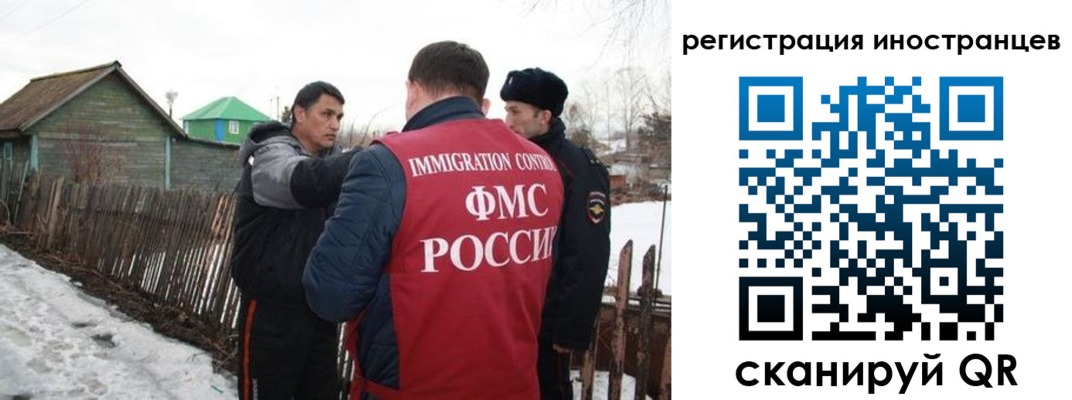 прописка ребенка в Костроме