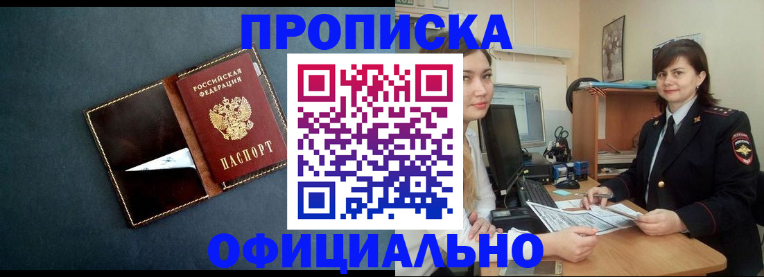 временная регистрация поиск в Костроме