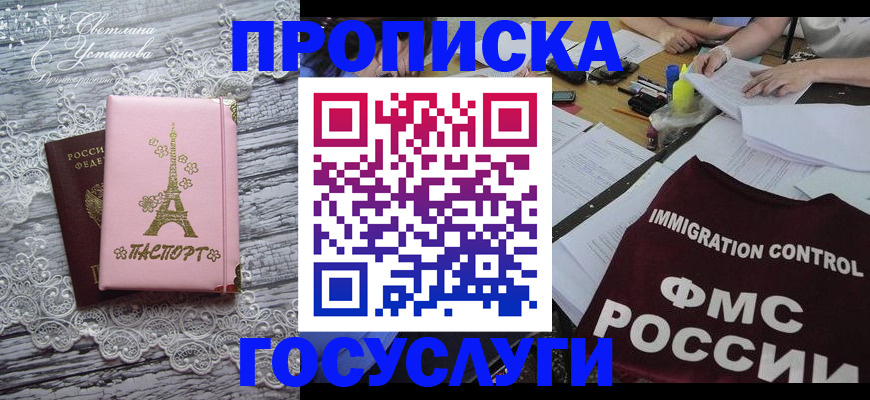 временная регистрация поиск в Костроме