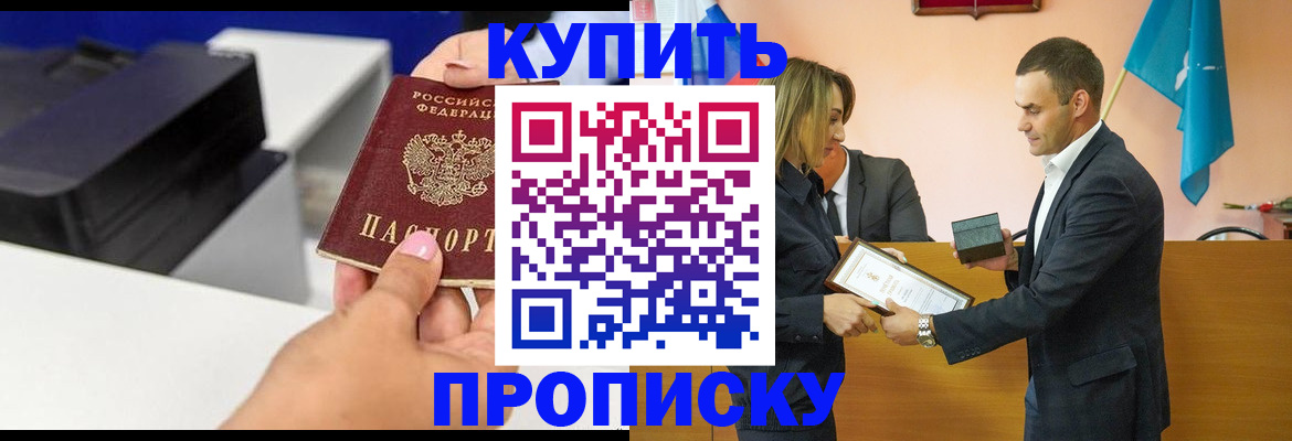 временная регистрация надежно в Костроме