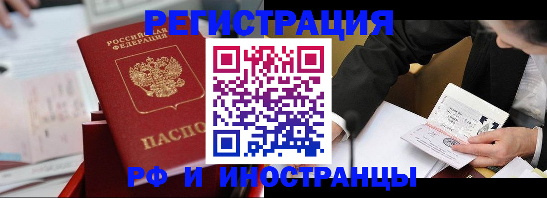 временная регистрация поиск в Костроме